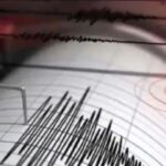 Earthquake: उत्तर पश्चिमी चीन के गांसु में भूकंप के तेज झटके