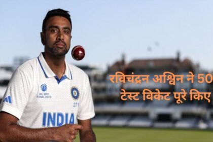 Ashwin 500 Wickets