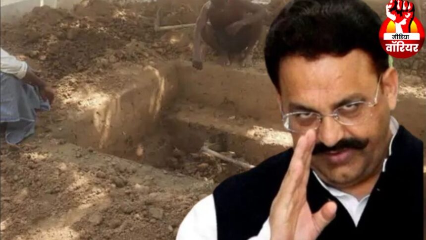 Mukhtar Ansari Death