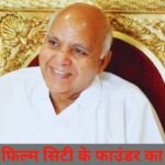 Ramoji Rao Died